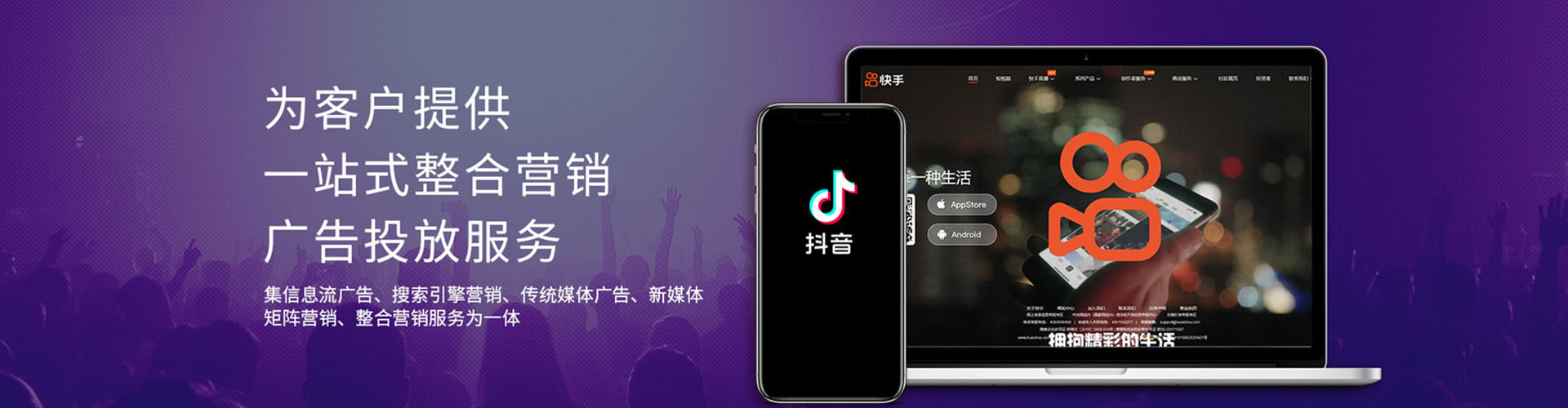 资阳信息流投放