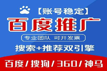 时尚品牌如何通过SEM运营托管赢得市场