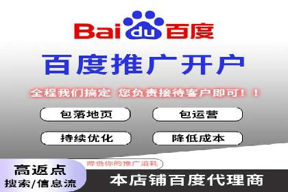 SEM运营推广实战经验分享